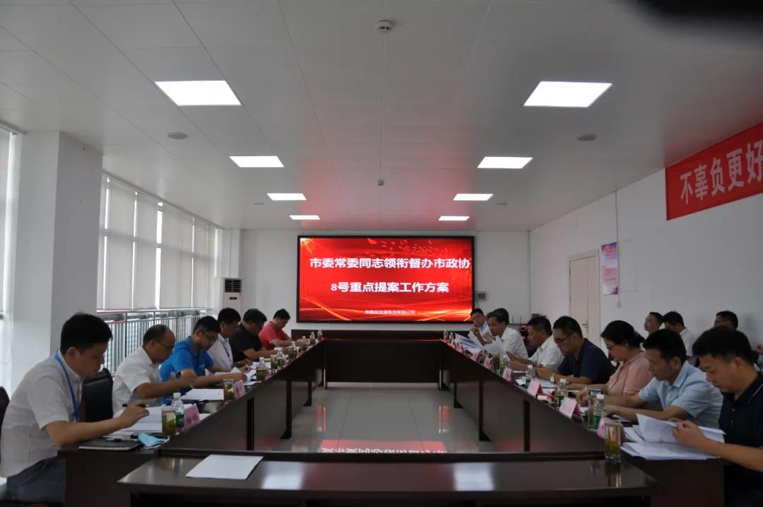 宣城市委常委、統(tǒng)戰(zhàn)部部長(zhǎng)牛傳勇蒞臨益佳通開展調(diào)研活動(dòng)